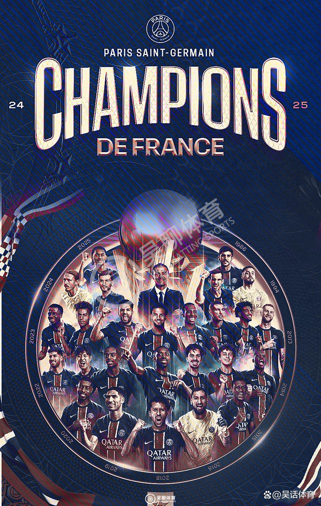 开云APP-热刺战平巴黎圣日耳曼，格列兹曼扑点救主法甲