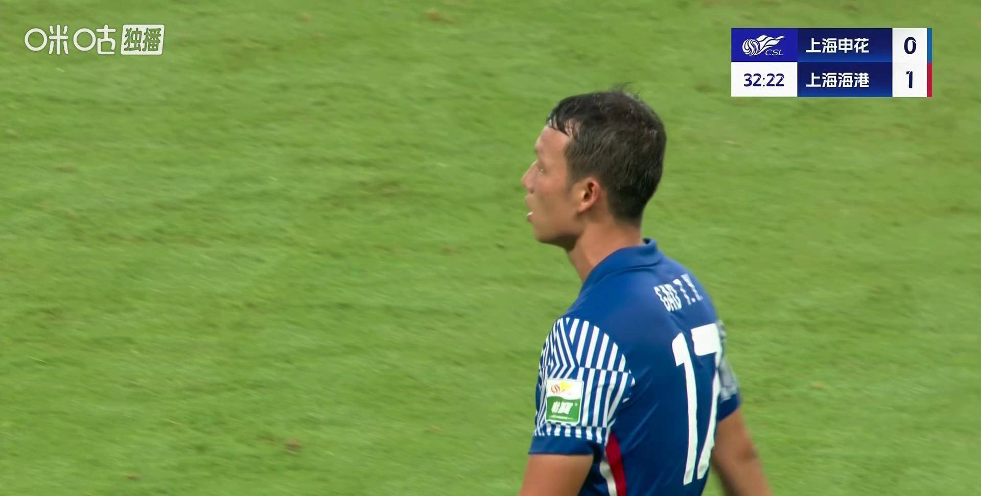 上港客场失利，实力受挫！的简单介绍